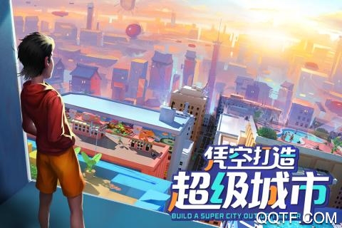 商道高手優(yōu)惠充值版