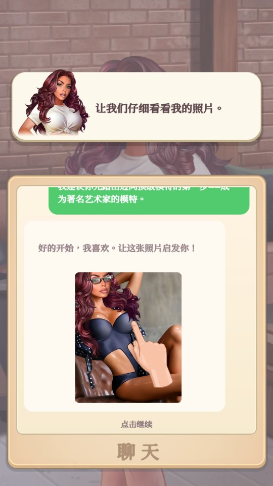 制片人鉆石版