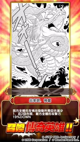 英雄氣泡臺服內(nèi)置版