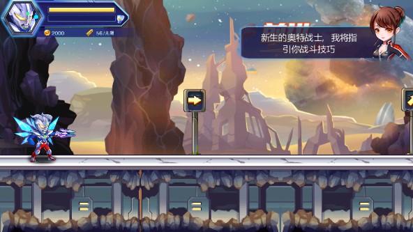 熱血奧特曼僵尸暴擊內(nèi)購版