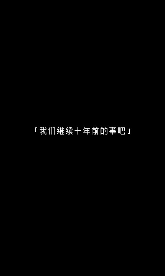 無盡晚霞安卓版最新更新