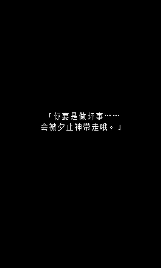 無盡晚霞安卓版最新更新