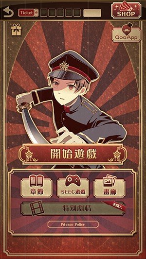 免費(fèi)版監(jiān)獄少年