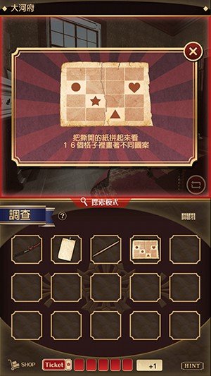 免費(fèi)版監(jiān)獄少年