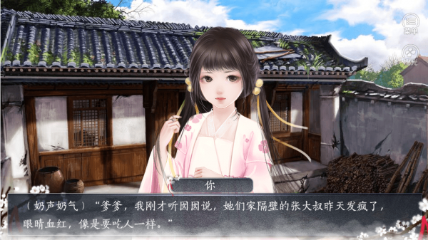 鎖心夜貍：金手指版