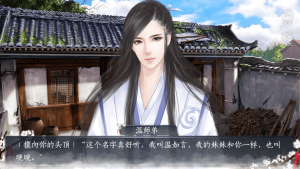 鎖心夜貍：金手指版