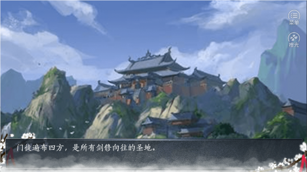 鎖心夜貍：金手指版