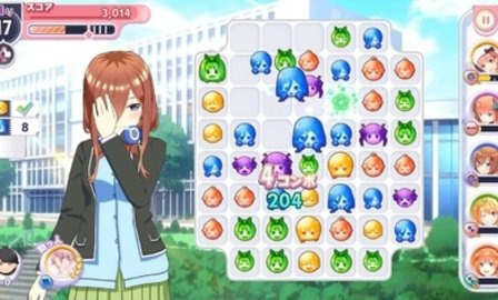 ごとぱず五等分の花嫁チートメニュー版