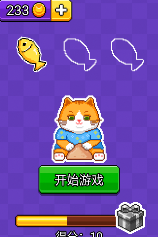 貓咪積木游戲安卓版