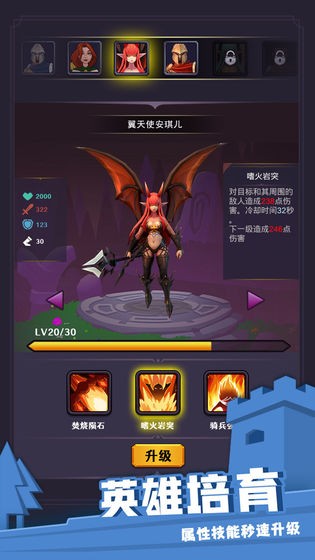別動我的兵正版手游