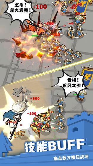 別動我的兵正版手游