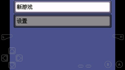 口袋妖怪日食版