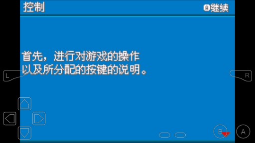 口袋妖怪神獸金手指版