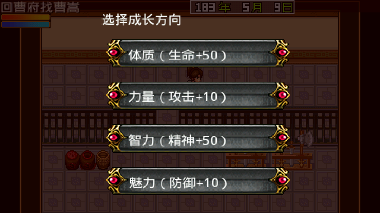三國大時(shí)代2上帝版免激活版