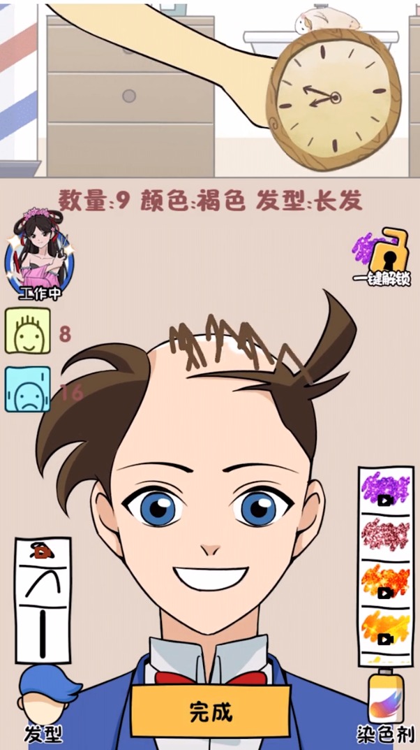 HairPlant（正宗禿頭逆襲手游）