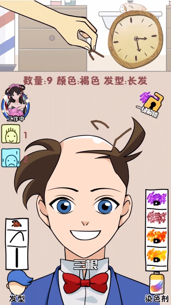HairPlant（正宗禿頭逆襲手游）