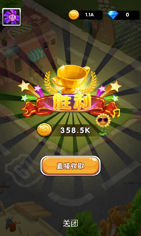 植物大戰(zhàn)小僵尸官方版
