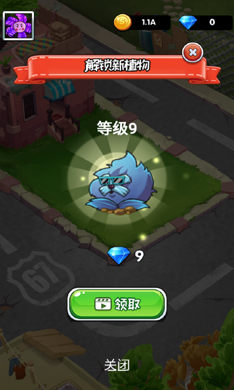 植物大戰(zhàn)小僵尸官方版