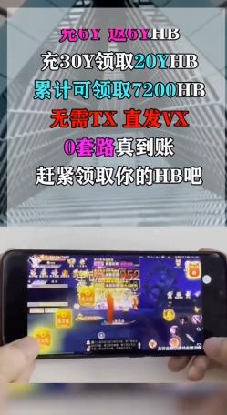 血?jiǎng)︼w狐破解版