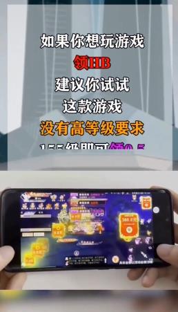 血?jiǎng)︼w狐破解版