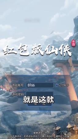血?jiǎng)︼w狐破解版