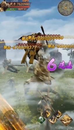 血?jiǎng)︼w狐破解版