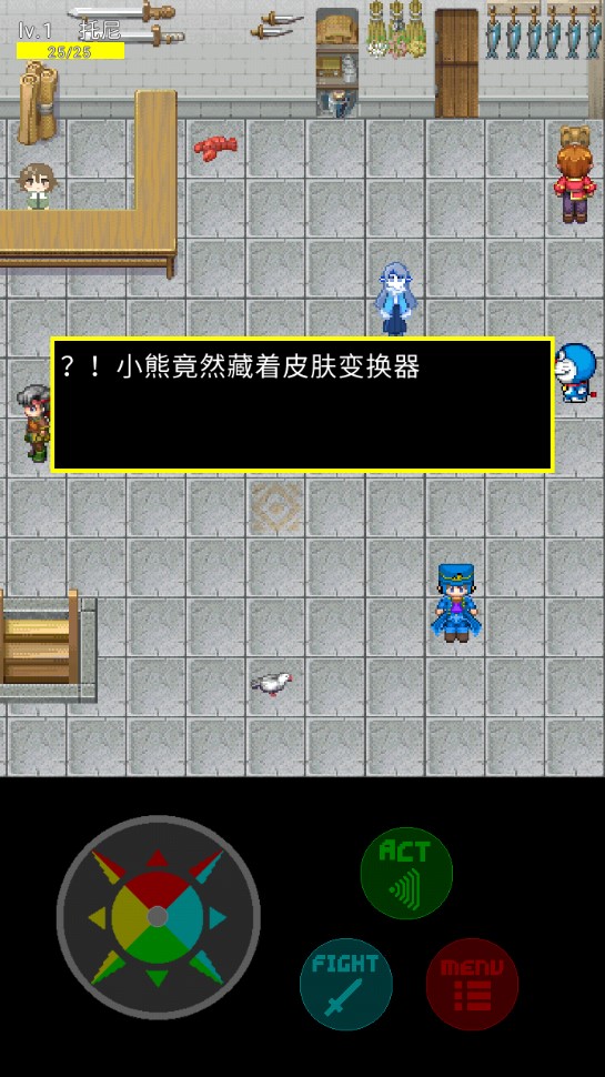 奇妙酒館之旅手游安卓版