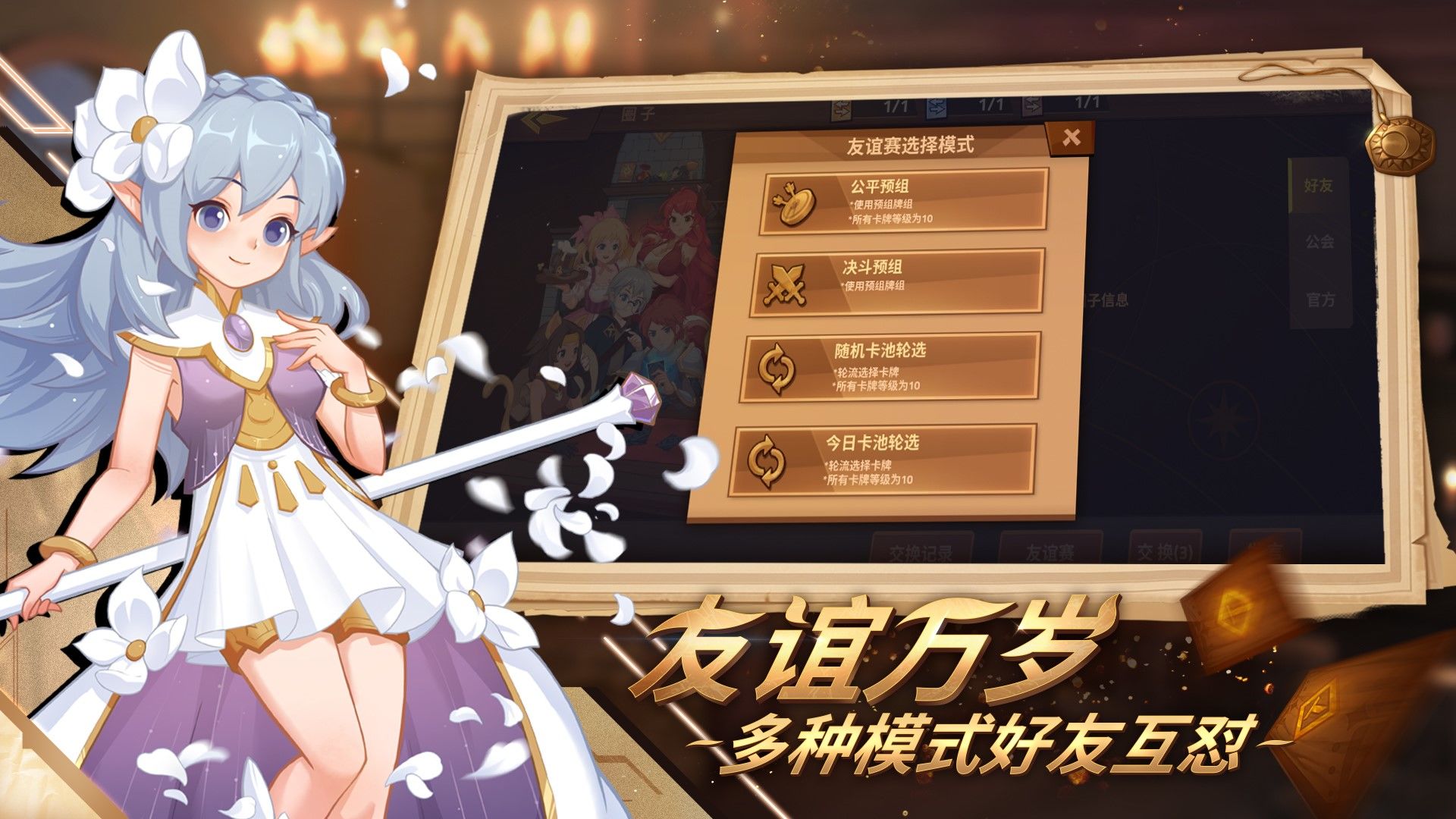 My Turn官方版