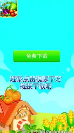 菜市場(chǎng)模擬器賺錢版