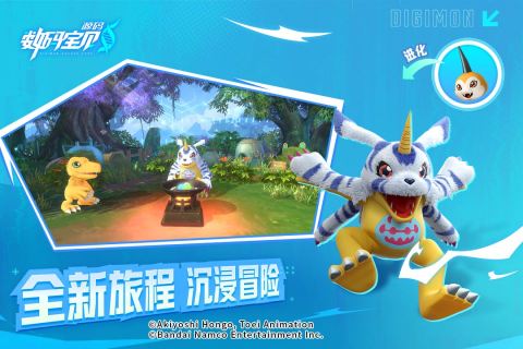 數(shù)碼寶貝源碼手游新版本