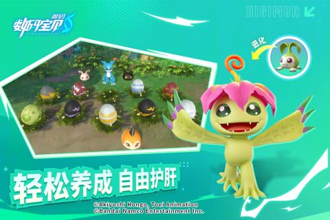 數(shù)碼寶貝源碼手游新版本