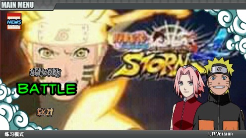 火影戰(zhàn)記STORM 4風(fēng)暴版
