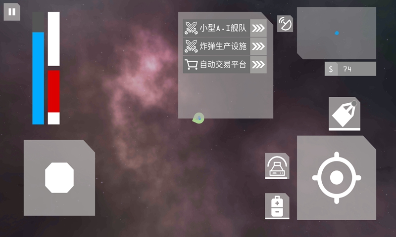 星辰之上正版手游