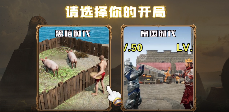 守衛(wèi)羅馬手機(jī)版