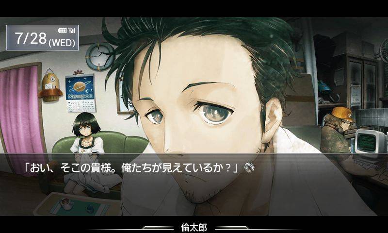 命運石之門移動版