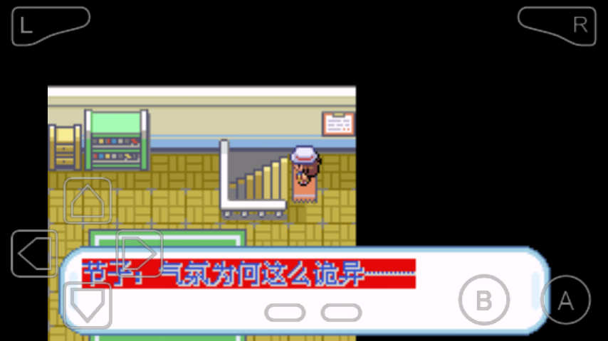 口袋妖怪迷失夜3安卓版本