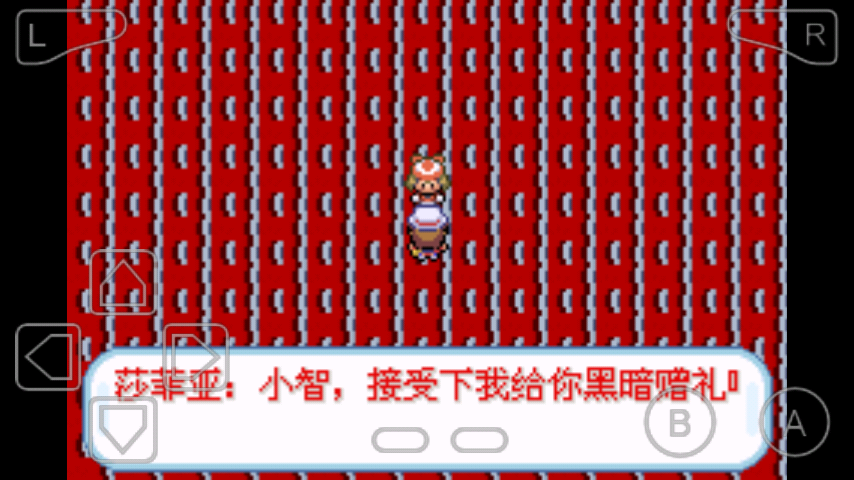 口袋妖怪迷失夜3安卓版本