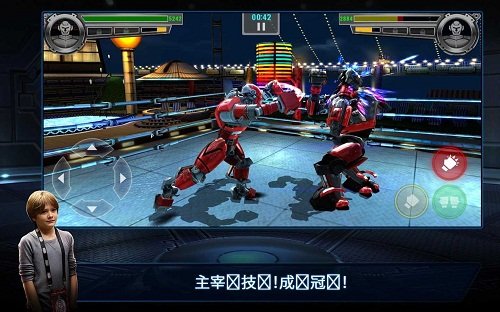 鐵甲鋼拳冠軍賽修改版