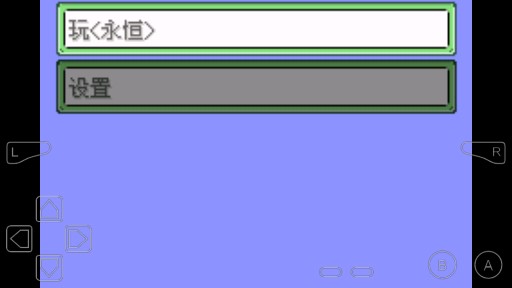 口袋妖怪永恒光明手機(jī)版
