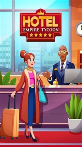 Hotel Empire Tycoon無限鈔票版