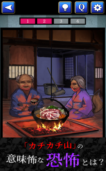 恐怖童話(正版細(xì)思極恐手游)