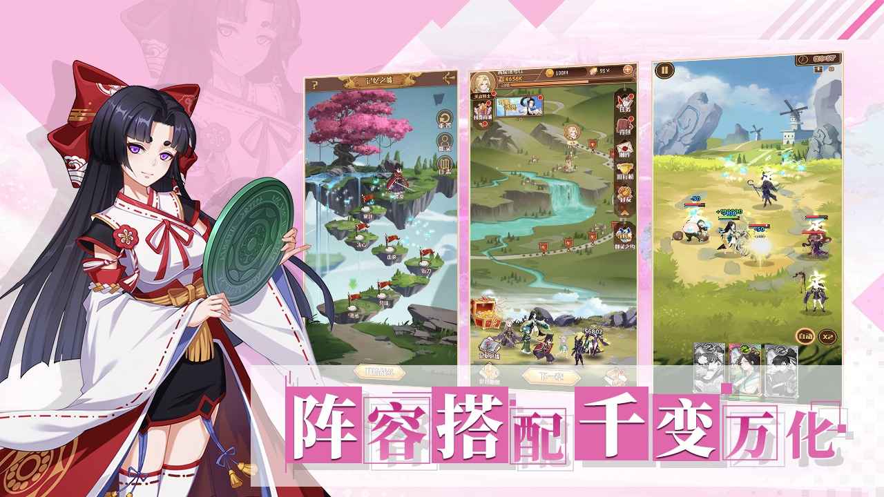 阿爾米婭贊歌安卓版