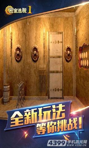 密室逃脫1：地牢逃離內(nèi)購版