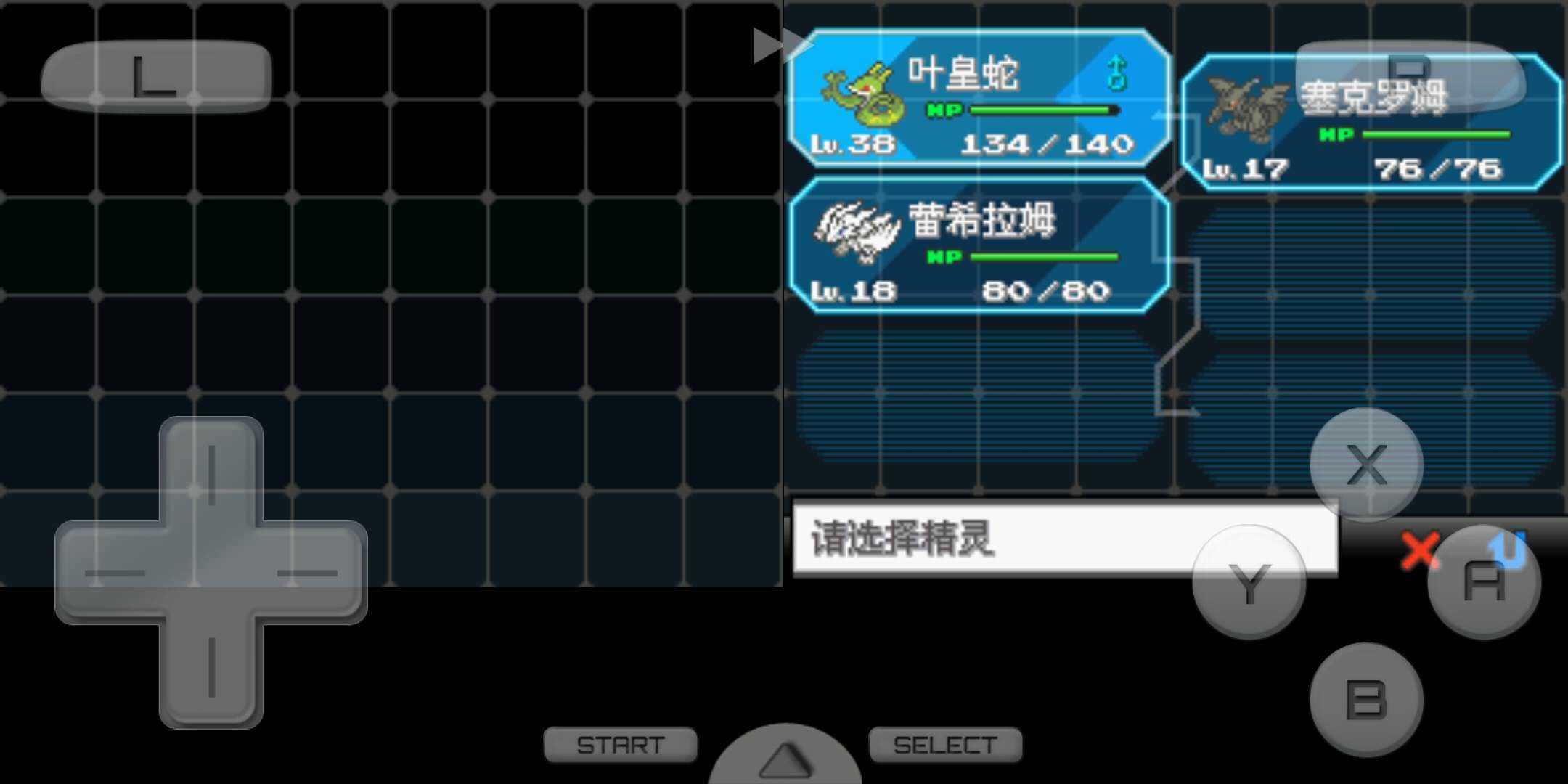 口袋妖怪爆焰黑金版