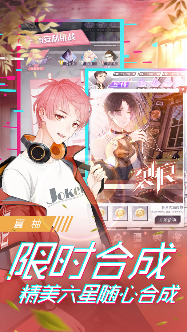 奔向月國服