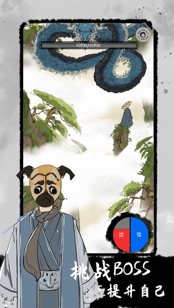 太公傳承：無(wú)限靈石版
