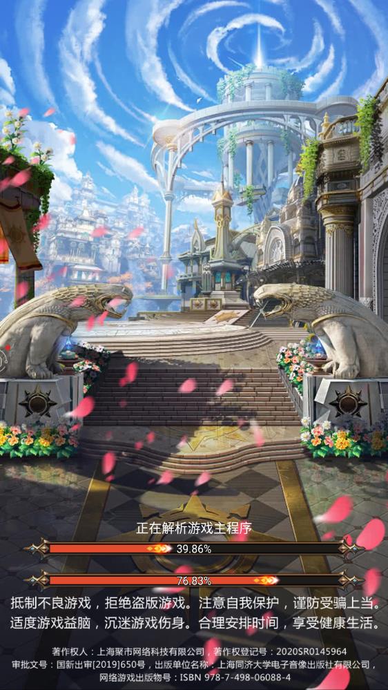 賽麗雅盟約手游安卓版
