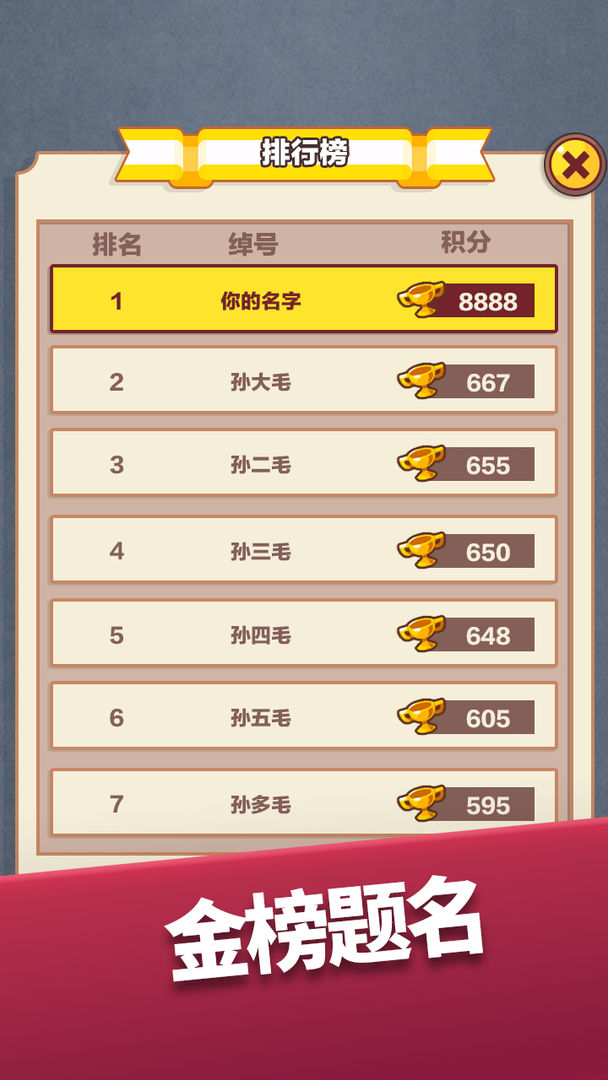 寶箱英雄手游新版本