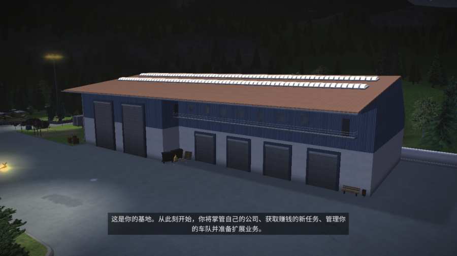 模擬建造3無限金幣漢化版