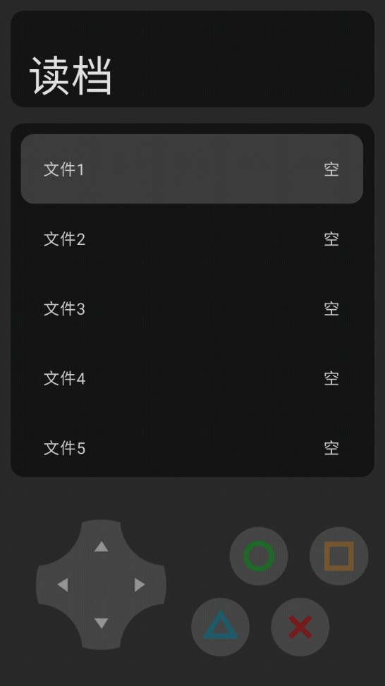 杰哥與阿偉手游安卓版
